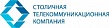 СТК: Столичная телекоммуникационная компания