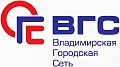 ВГС - Владимирская городская сеть